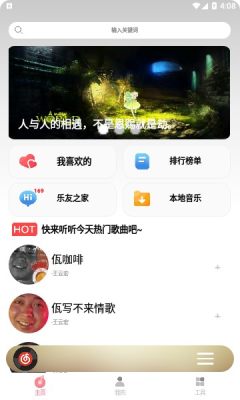 CMG音乐 1