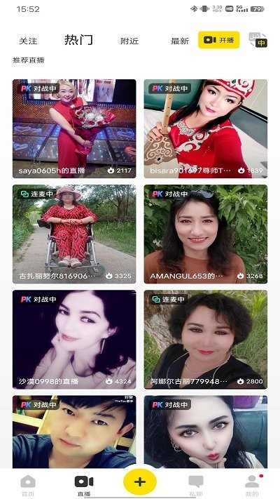 好赞app 1