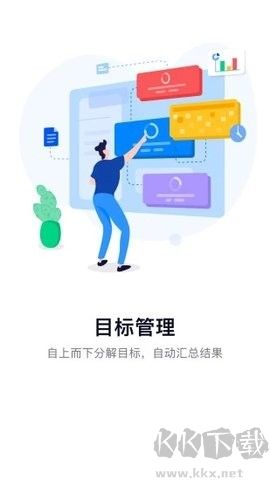 智办事app绿色版