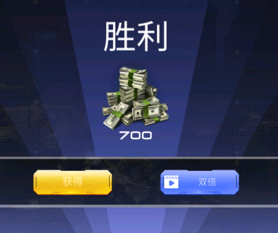 超级神枪手2小游戏