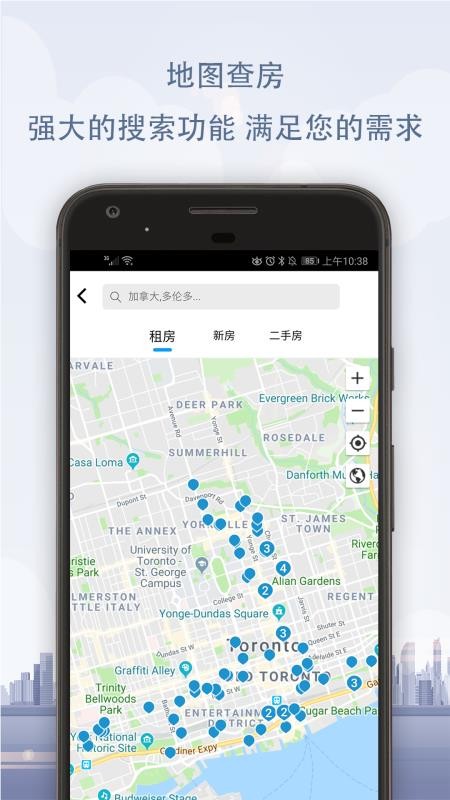 彼岸易居