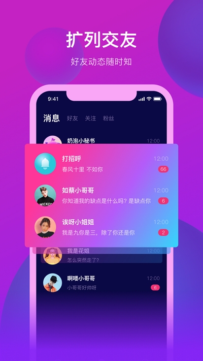 奶泡 1