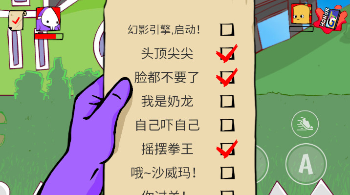 狂梗小朋友火山哥哥