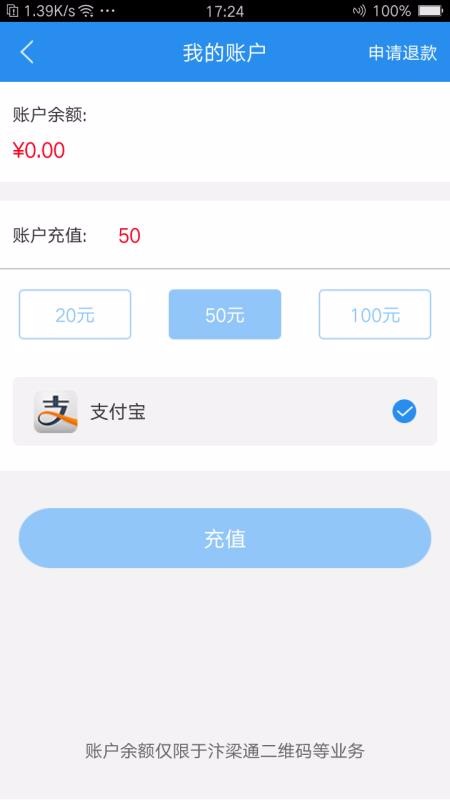 汴梁通