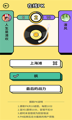 芒果答人 1