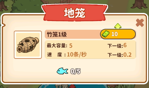 商业传奇:钓鱼大师无限货币