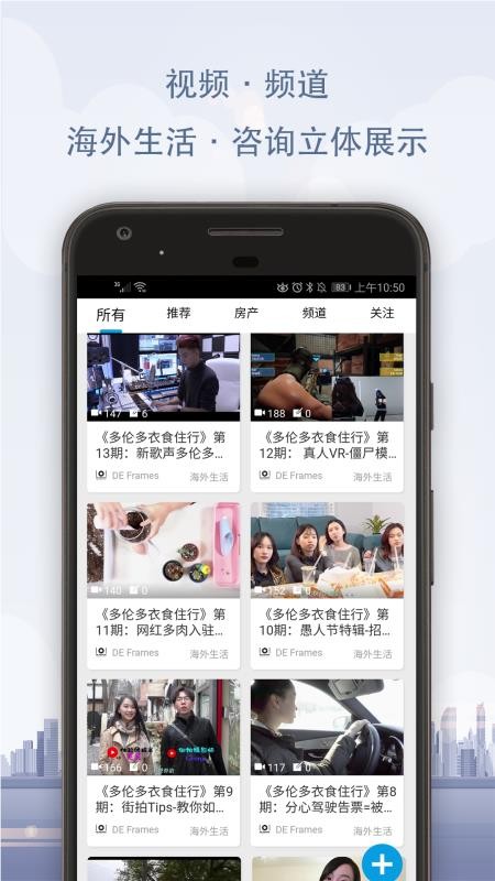 彼岸易居