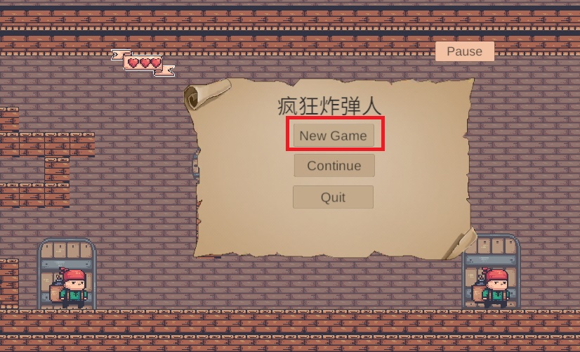 疯狂炸弹人无限血量