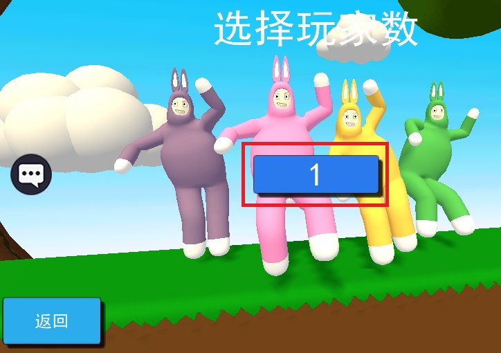 疯狂兔子人正版