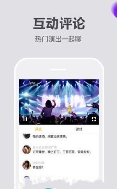 抖丽实拍安卓版 1