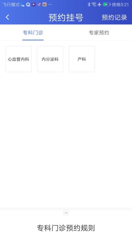 武大云医