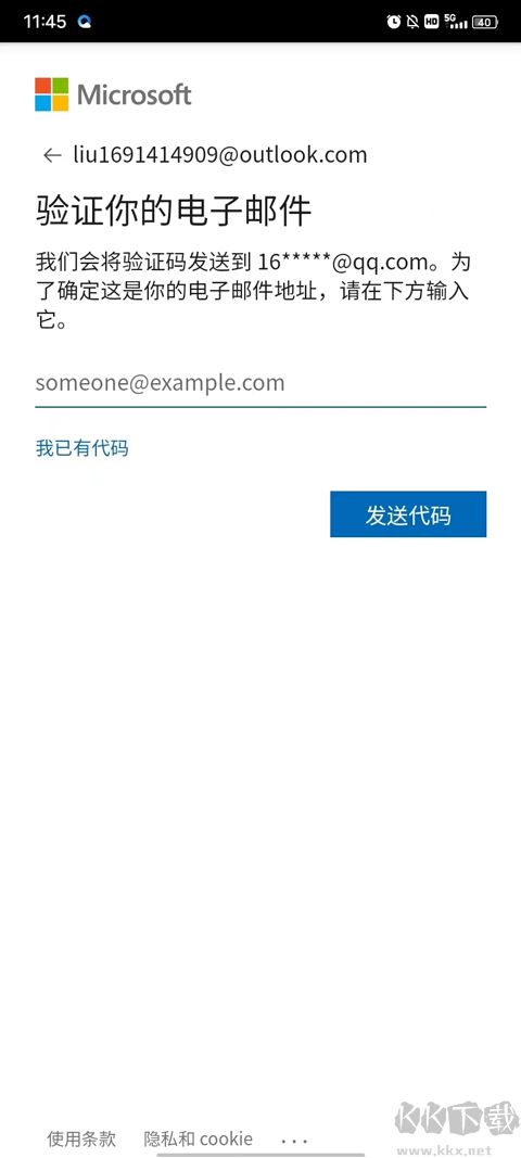 Authenticator安卓版2025