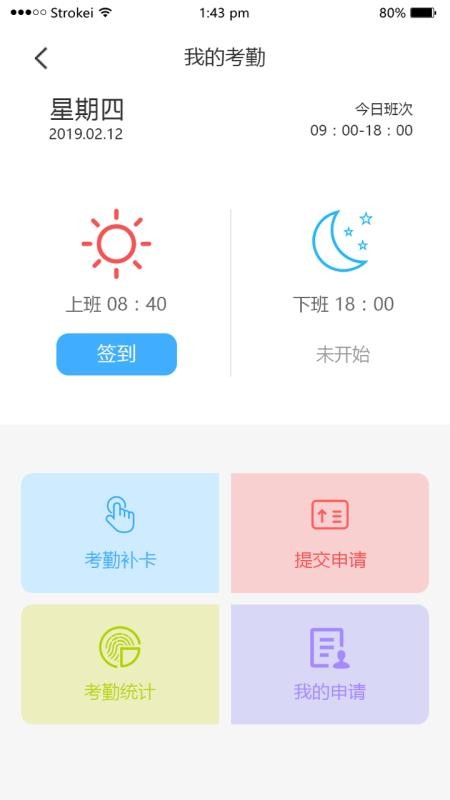 面面智慧服务平台