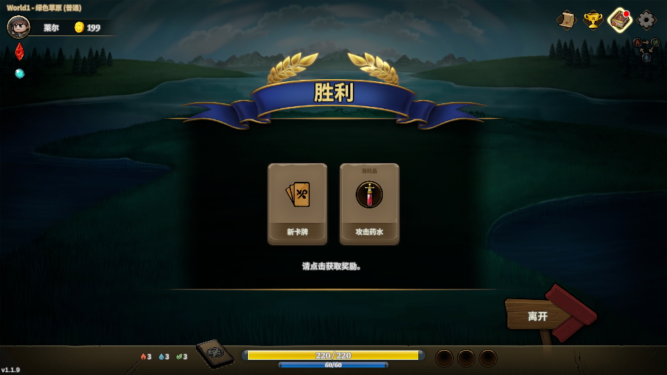英雄征集游戏正版