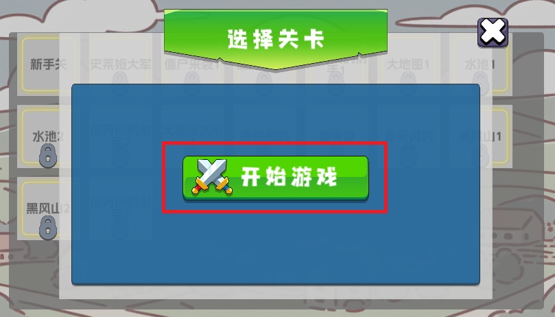 农场征服者游戏(Farm Conqueror)