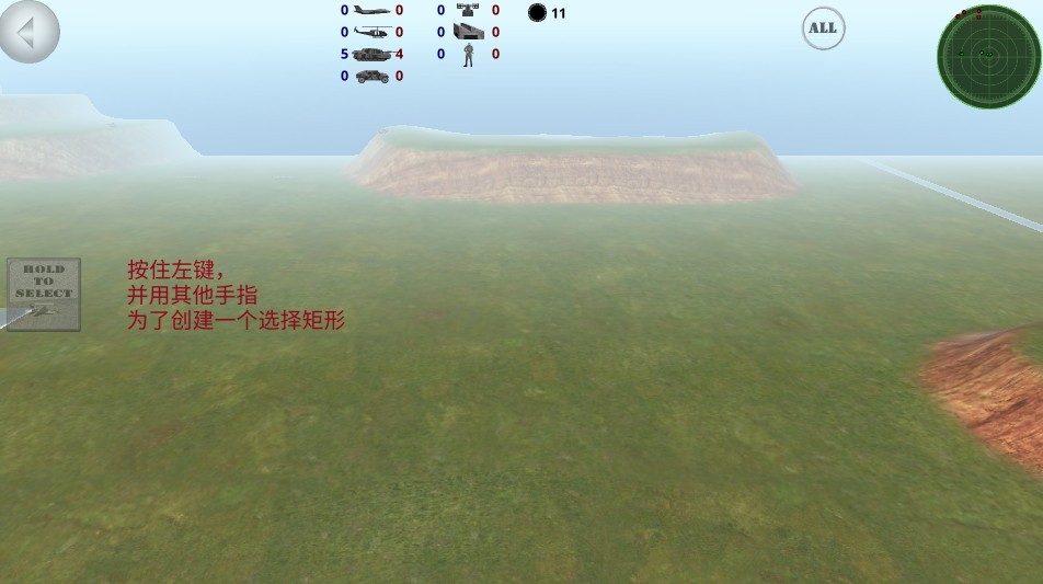 战地战争模拟器