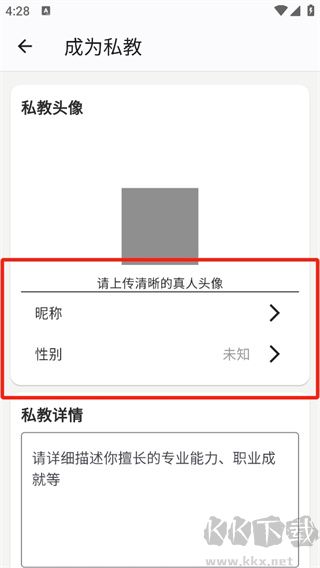 BodyPark健身