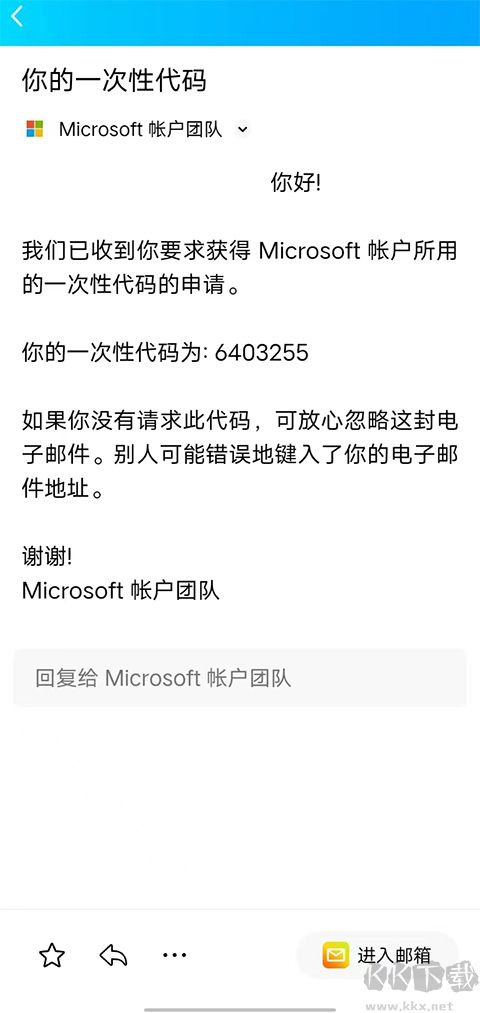 Authenticator安卓版2025