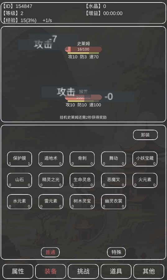 猴置最新版本