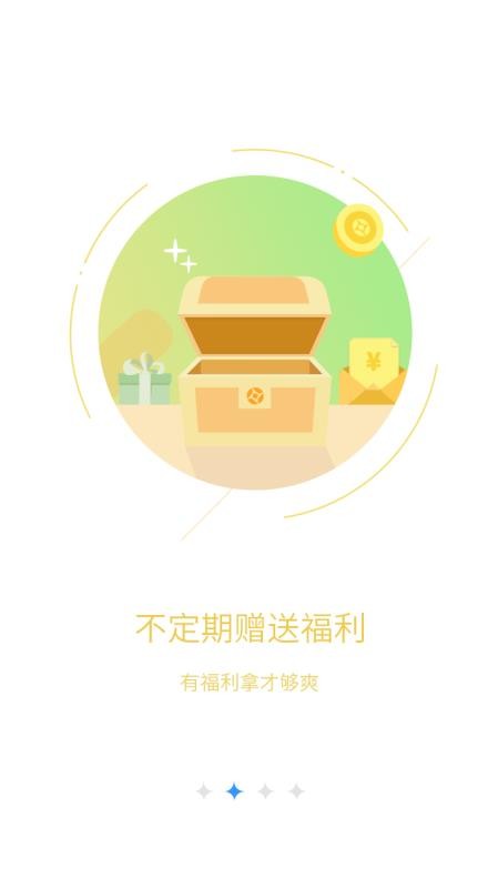 社区云超市