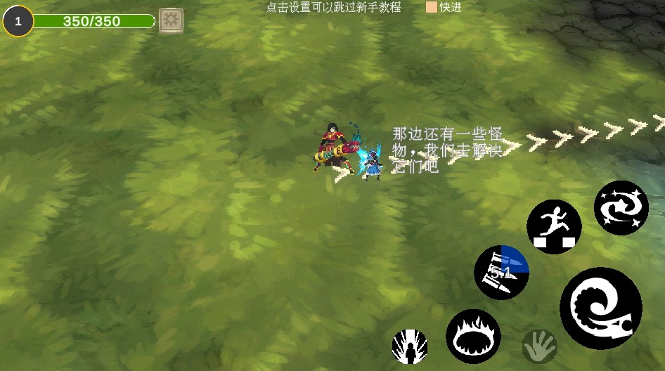 猎魂者官方版