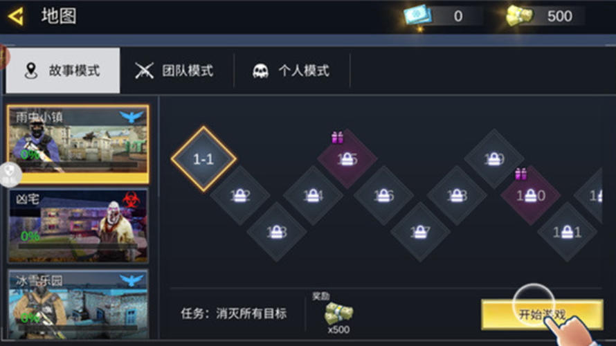 真实射击模拟器游戏