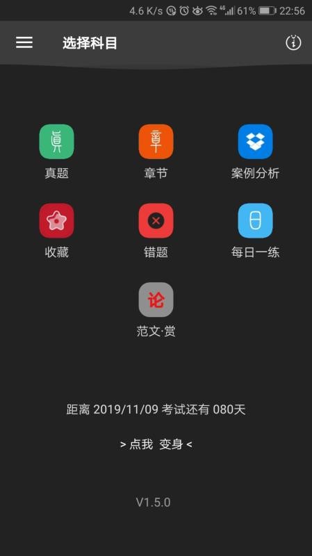 软考无忧