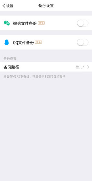 微云