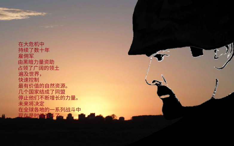 战地战争模拟器