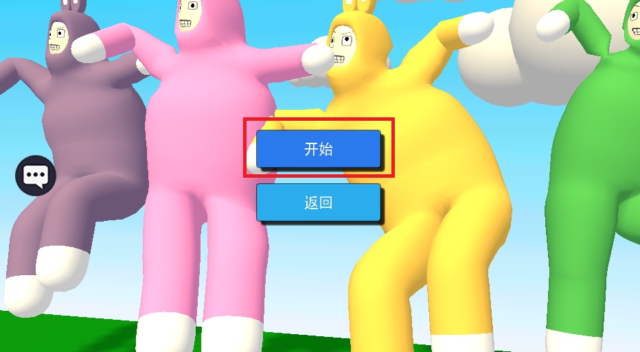 疯狂兔子人正版