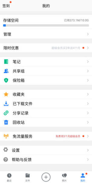 微云
