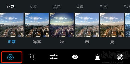 PS中文免费版