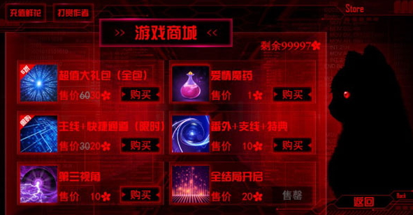 末世末世:光暗2025最新版