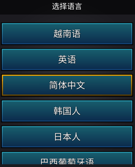 火柴人生存之战付费解锁版