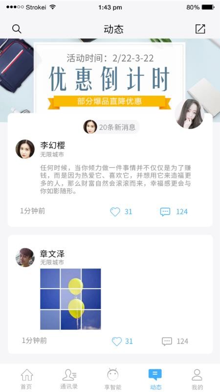 面面智慧服务平台