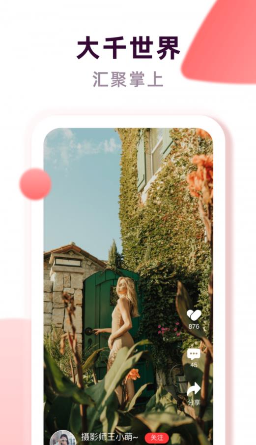 喜小兔app 1
