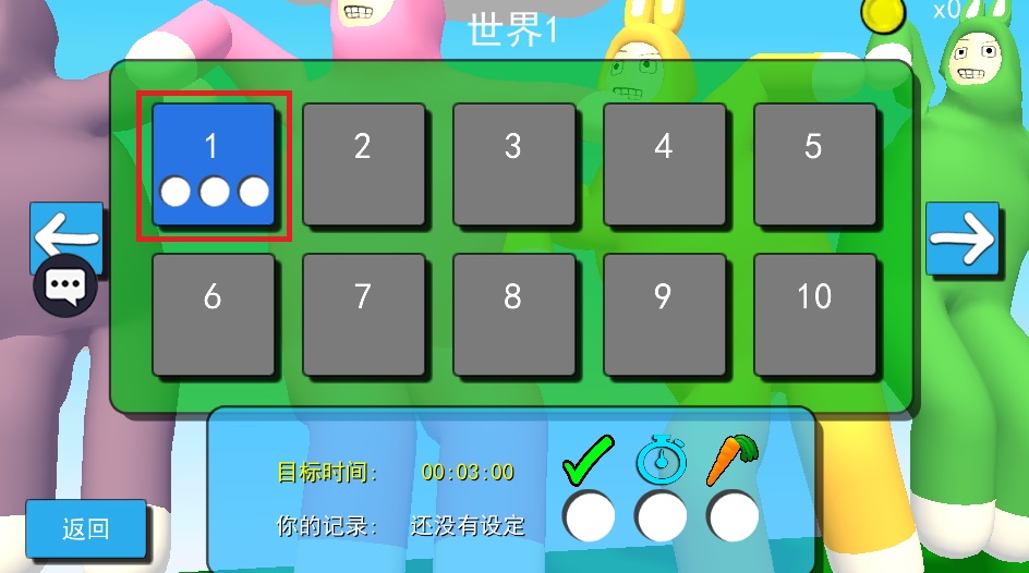 疯狂兔子人正版