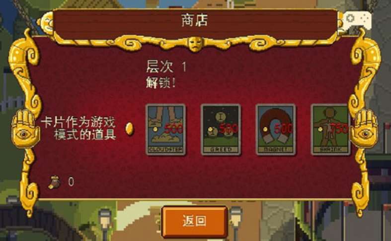 夺命马戏团游戏