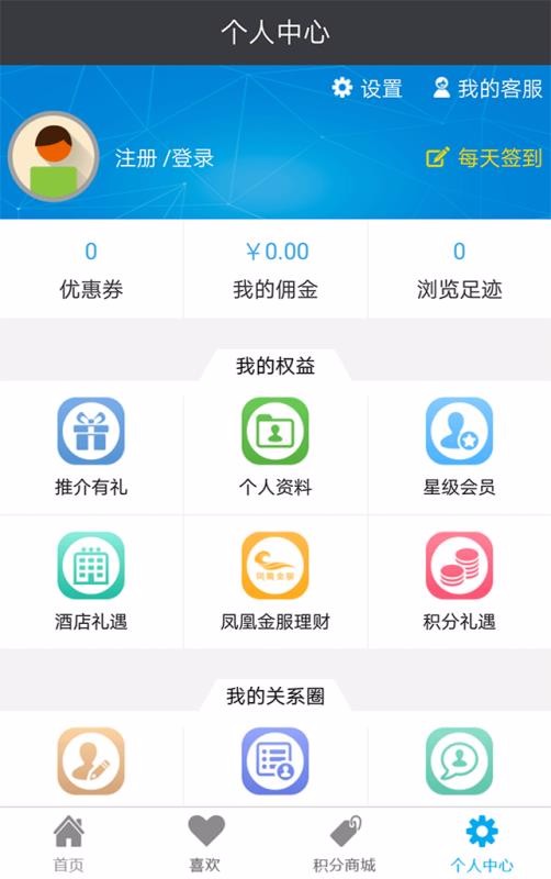碧桂园凤凰通 
