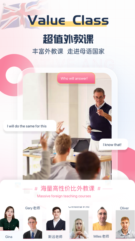 外文在线看美剧 2