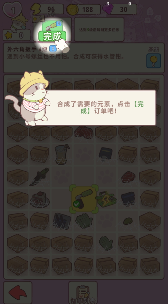 喵呜庄园游戏