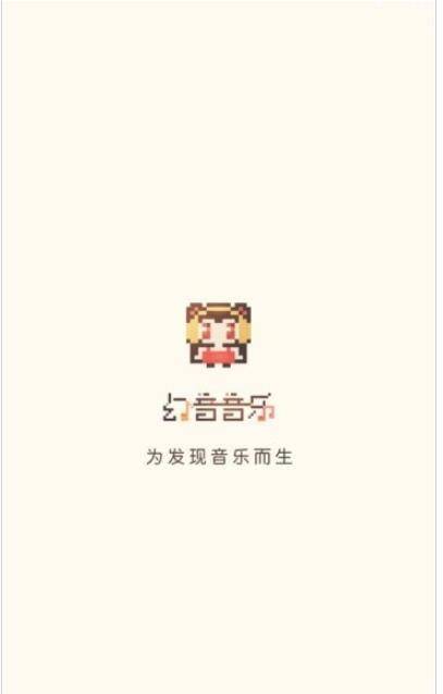 国风音遇 1
