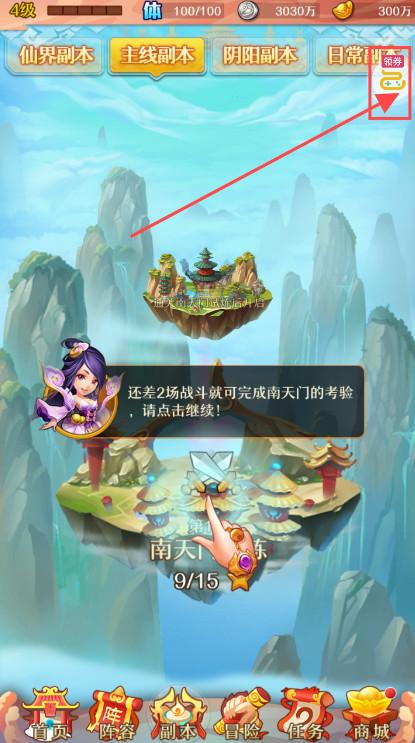 少年西游记手游官方正版