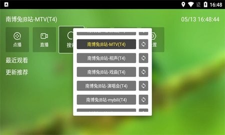 白龙音乐 1