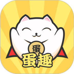 玩蛋趣