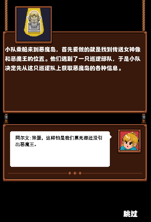 格里德小分队无限货币