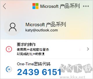 Authenticator安卓版2025