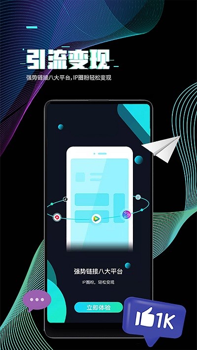 i秀软件 1