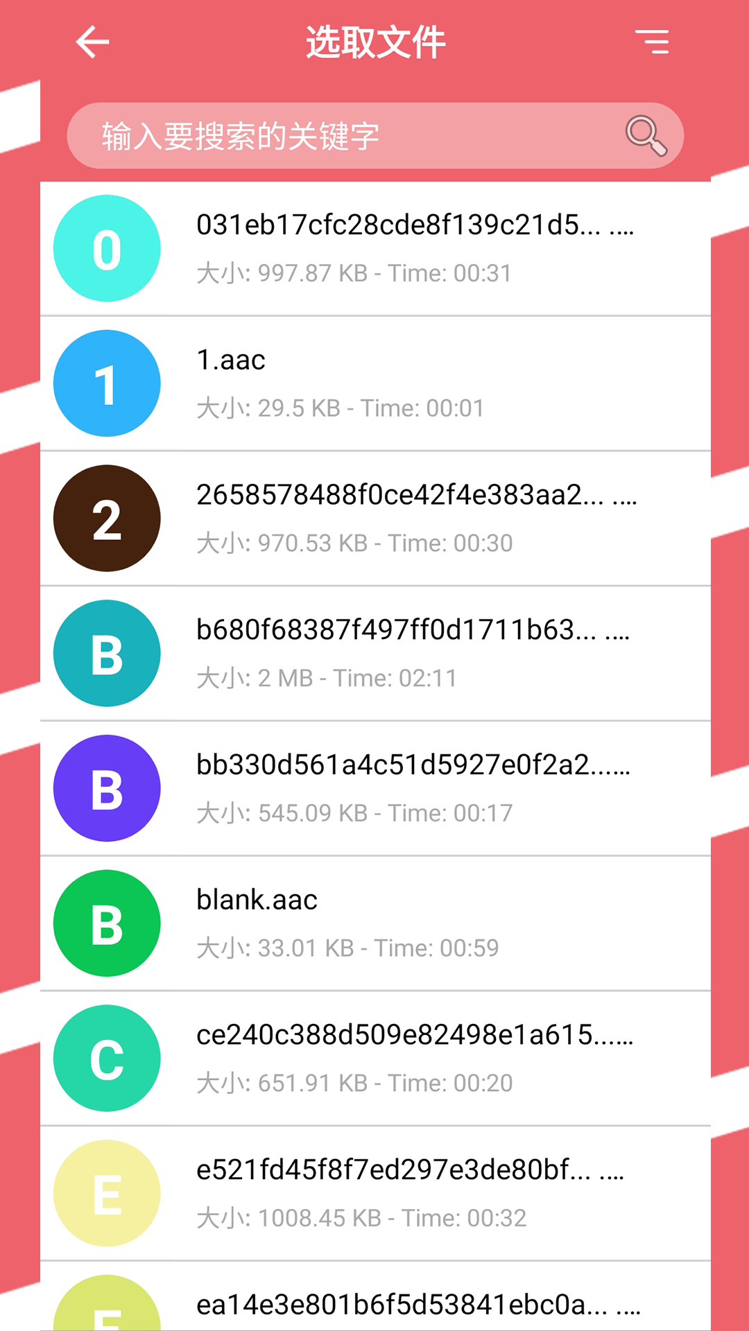 易剪音乐剪辑 1