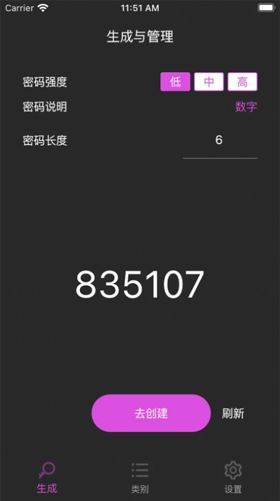 生成与管理 1